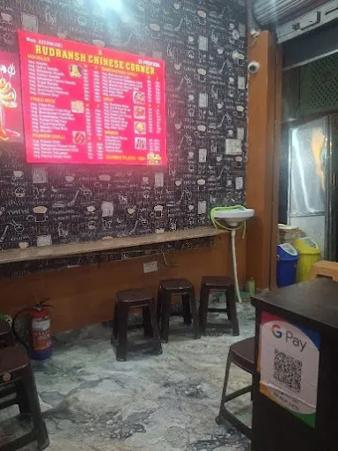Rudransh Chinese Corner