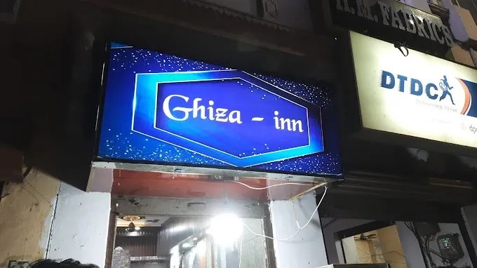 Ghiza-inn