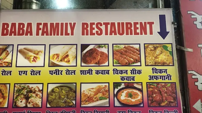 Baba Family Restaurant