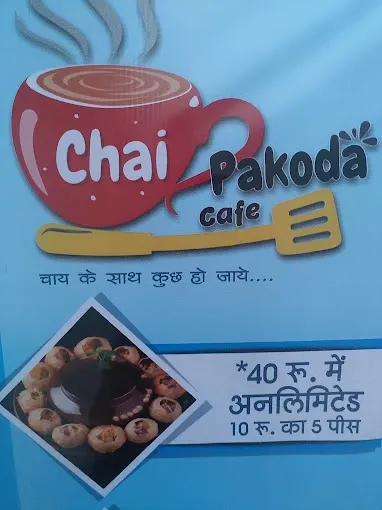 Chai Pakoda Cafe