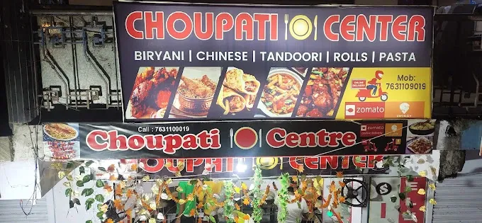 Choupati center - Hairdresser in Dhanbad
