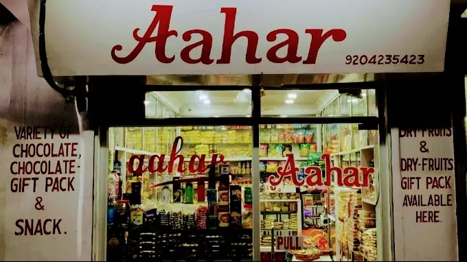 Aahar - General Store in Dhanbad