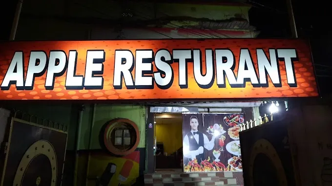 Apple Restaurant - Restaurant in Dhanbad
