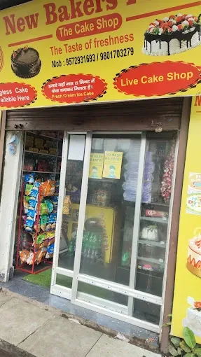 New Baker's Point - Bakers & Confectioners in Dhanbad