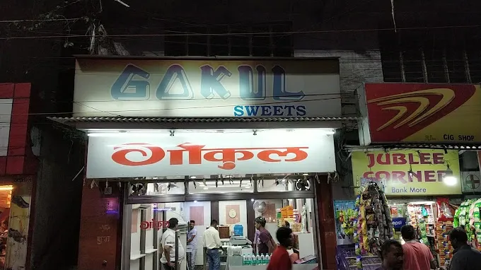 Gokul Sweets