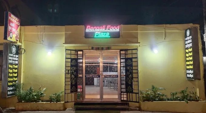 Bengali Food Plaza - Restaurant in Puri