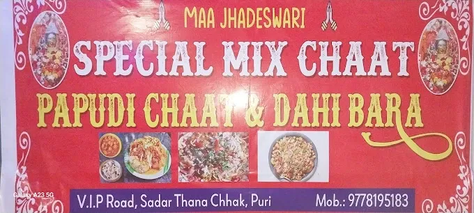 MAA JHADESWORI SPECIAL MIX CHATT, FAST FOOD AND BIRIYAANI - Food Item in Puri