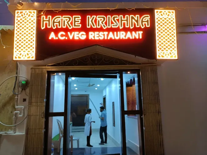 Hare Krishna AC Veg Restaurant - Restaurant in Puri