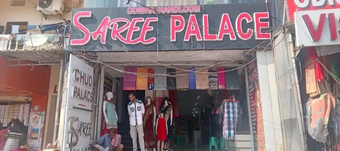 Saree Palace - Clothing Store in Konark