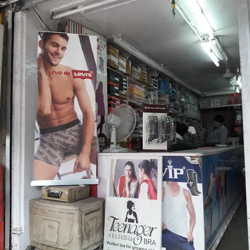 Gopal Stores - Clothing Store in Allahabad