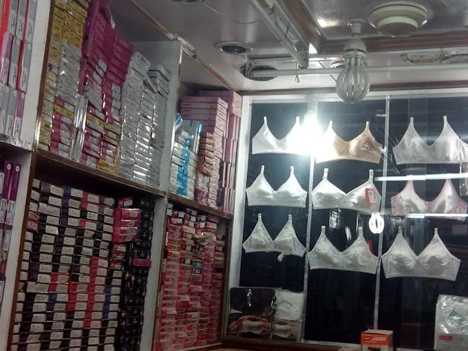 Shubhi Undergarments - Lingerie Store in Allahabad