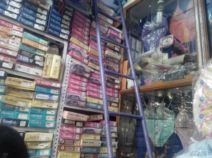 Sania Undergarments - Lingerie Store in Varanasi