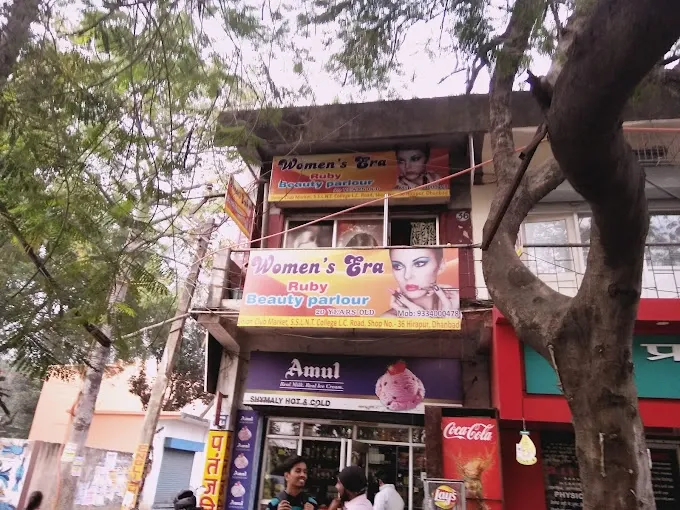 Women's Era Beauty Parlour - Beauty Parlour in Dhanbad