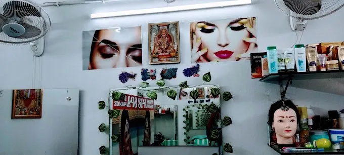 Rihu Spa Beauty parlor