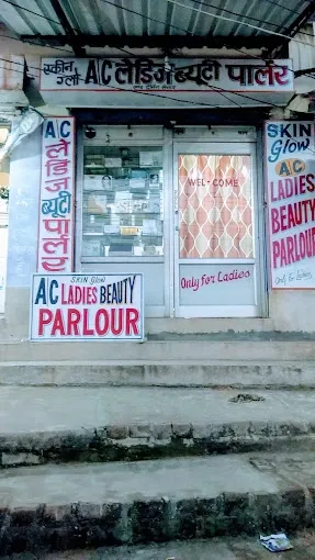 Skin Glow Ladies Beauty Parlour