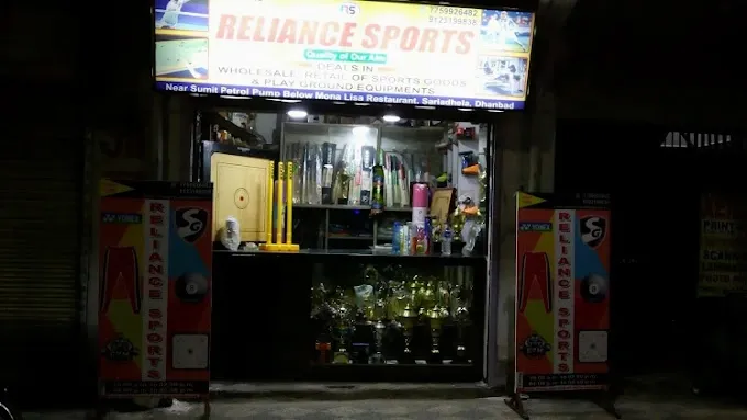 New Reliance Sports