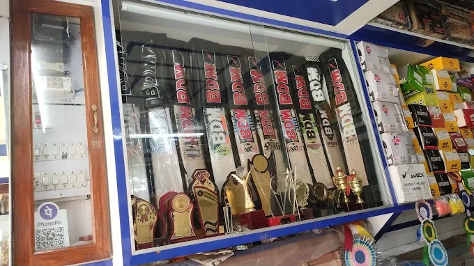 United Sports - Sports Shop in Dhanbad