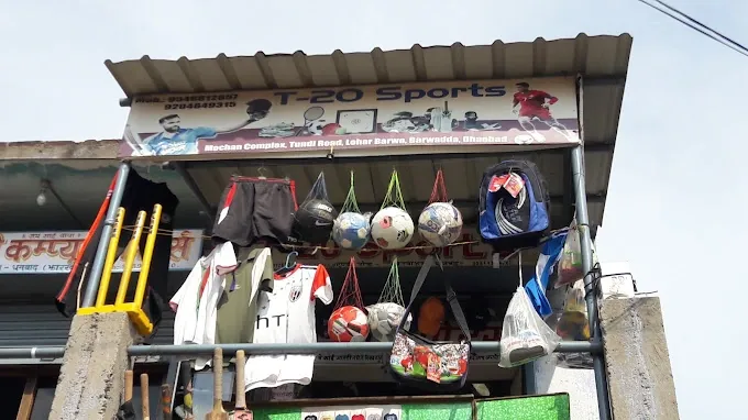 T 20 Sports - Sports Shop in Dhanbad