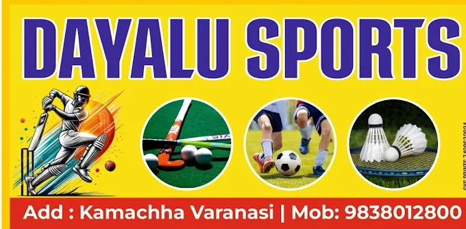 Dayalu Sports - Sports Shop in Varanasi