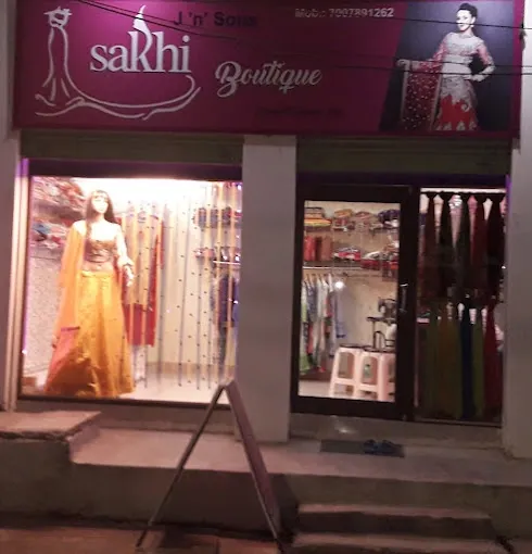 Sakhi Boutique - Boutique in Varanasi