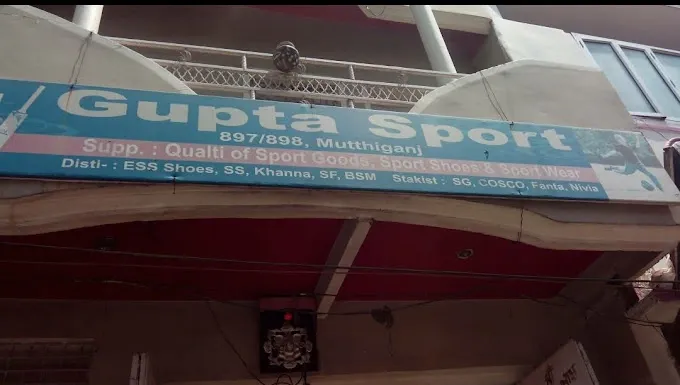 Gupta Sport - Sports Shop in Allahabad