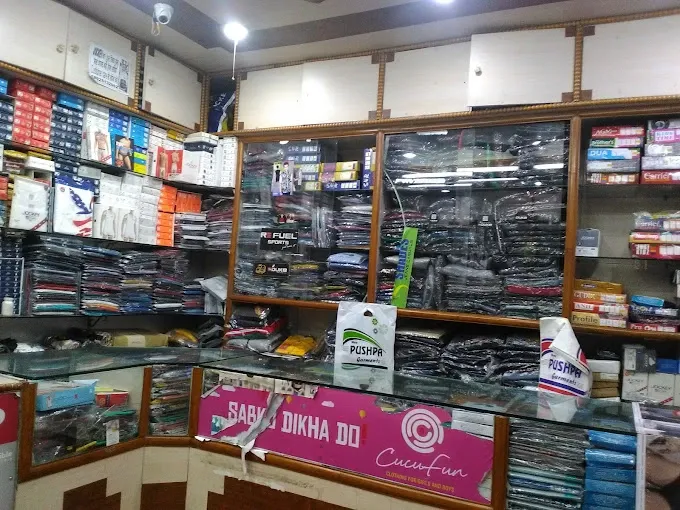 Pushpa Garments - Clothing Store in Dhanbad