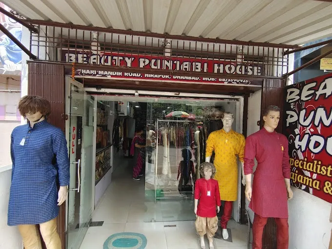 Beauty Punjabi House - Clothing Store in Dhanbad