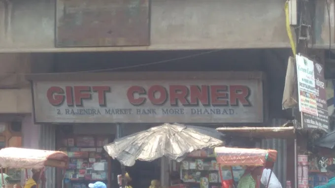 Gift Corner