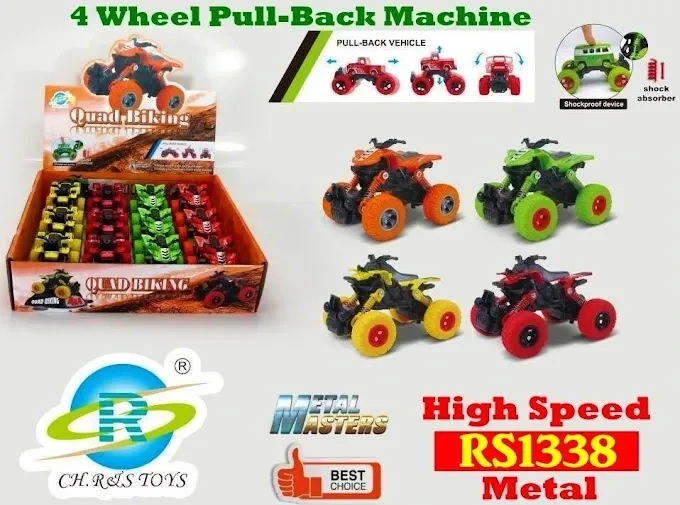 Khilona Ghar - Toys Store in Dhanbad