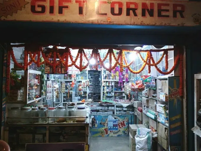 Sonu Gift Corner
