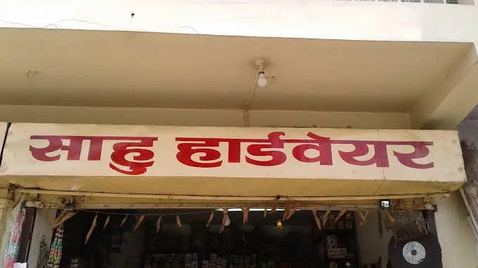 Sahu Hardware