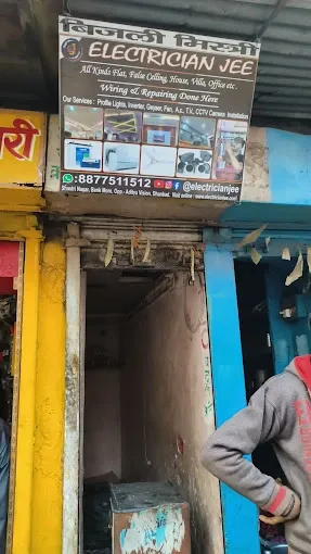 Electrician Jee - Electrician in Dhanbad