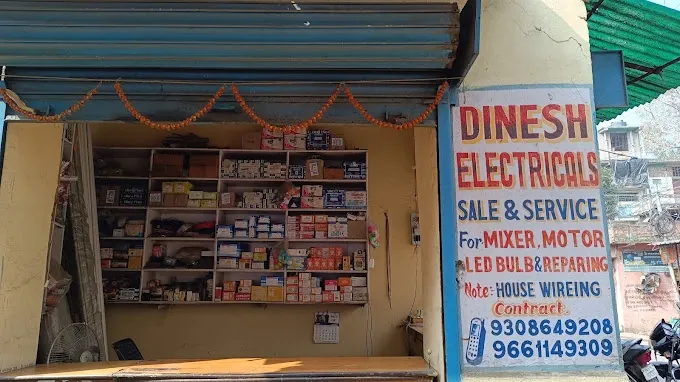 Dinesh Electricals - Electrical Store in Dhanbad