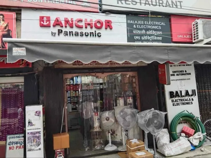 Balajee electricals and electronic - Bar & Resturant in Dhanbad