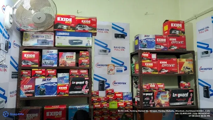 Ganpati Traders - Electrical Store in Dhanbad