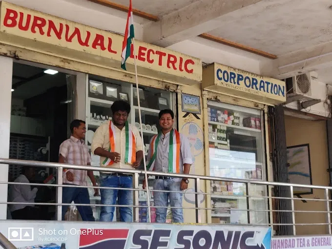 Burnwal Electricals - Electrical Store in Dhanbad