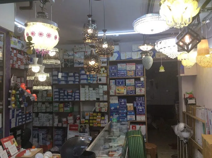 Shree Ram Electricals - Electrical Store in Dhanbad