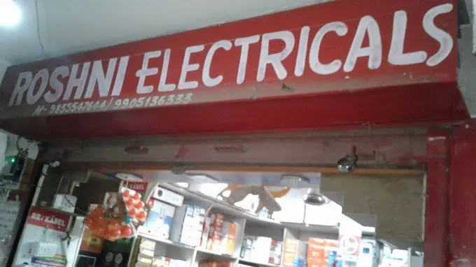 Roshni Electricals - Electrical Store in Dhanbad
