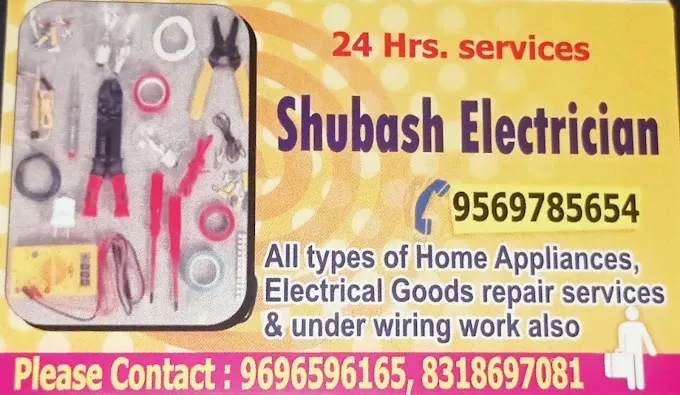 Shubash Electrician - Electrician in Allahabad