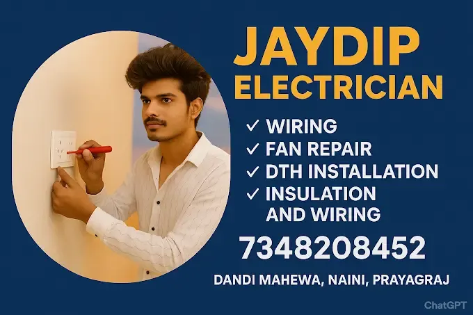 Jaydip Electrician - Electrician in Allahabad