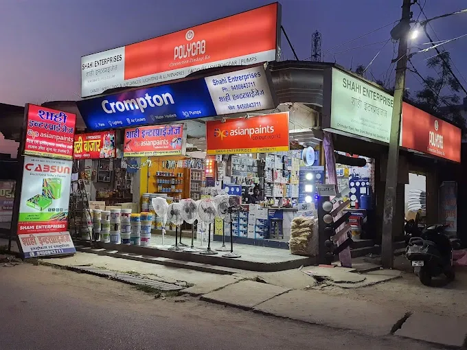 Shahi Enterprises - Electrical Store in Gorakhpur