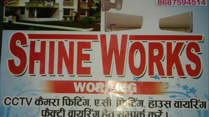 Shine Works - Electrician in Gorakhpur