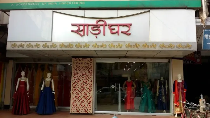 Saree Ghar - Plumber in Gorakhpur