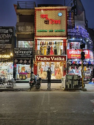 Vadhu Vatika - Plumber in Gorakhpur
