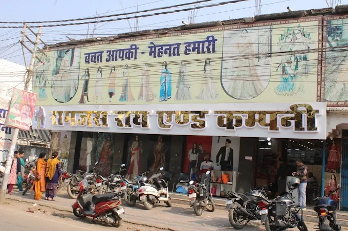 Ramjas Rai And Company - Plumber in Gorakhpur