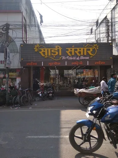 Saree Sansar - Banarasi Saree in Gorakhpur