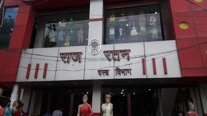 Raj Ratan Vastra Vibhag - Plumber in Gorakhpur