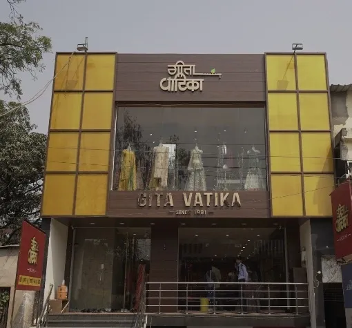 GITA VATIKA SAREE - Plumber in Gorakhpur
