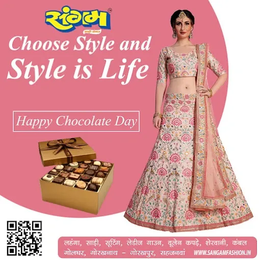 Sangam Saree Centre - Plumber in Gorakhpur