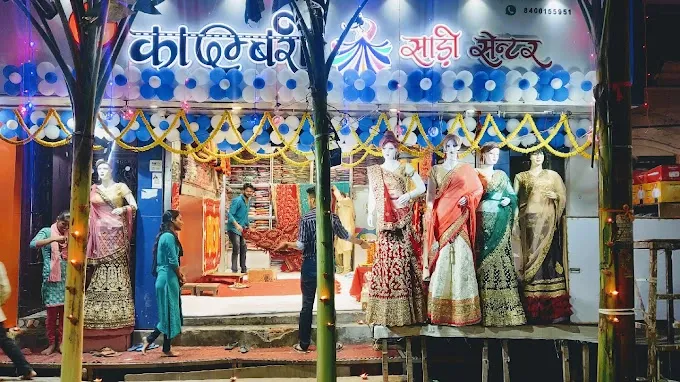 Kadambari Saree Center - Clothing Store in Gorakhpur